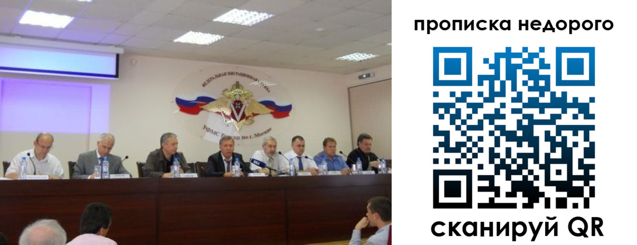 прописка ребенка в Кургане