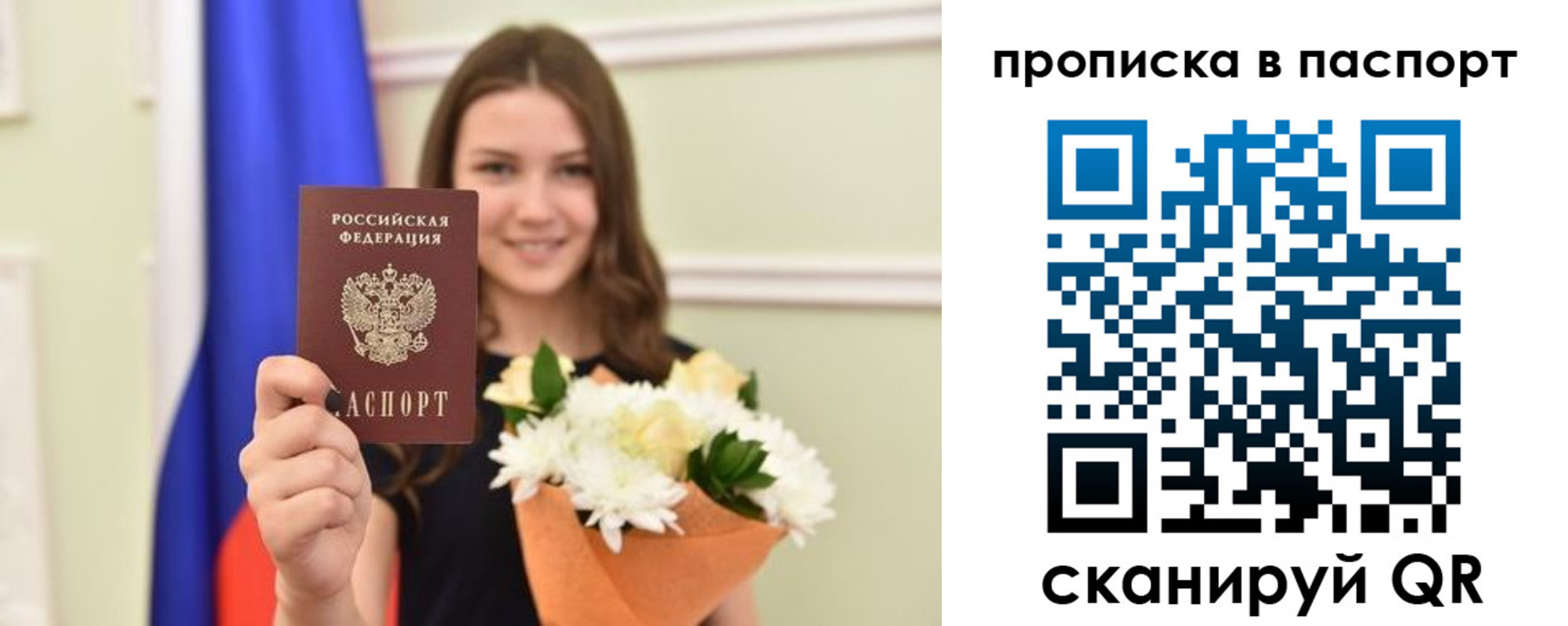 миграционный учет в Кургане