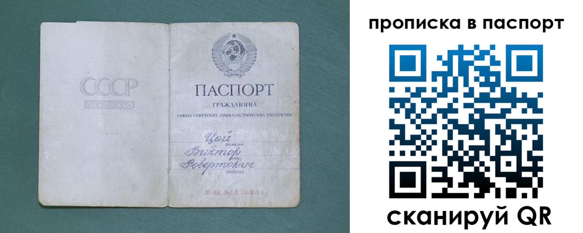 пропишу в квартире в Кургане